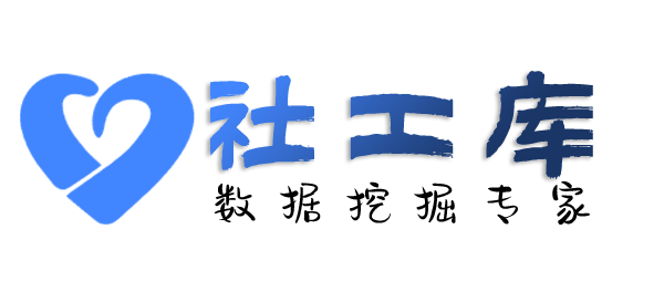 想要社交软件聊天记录提取